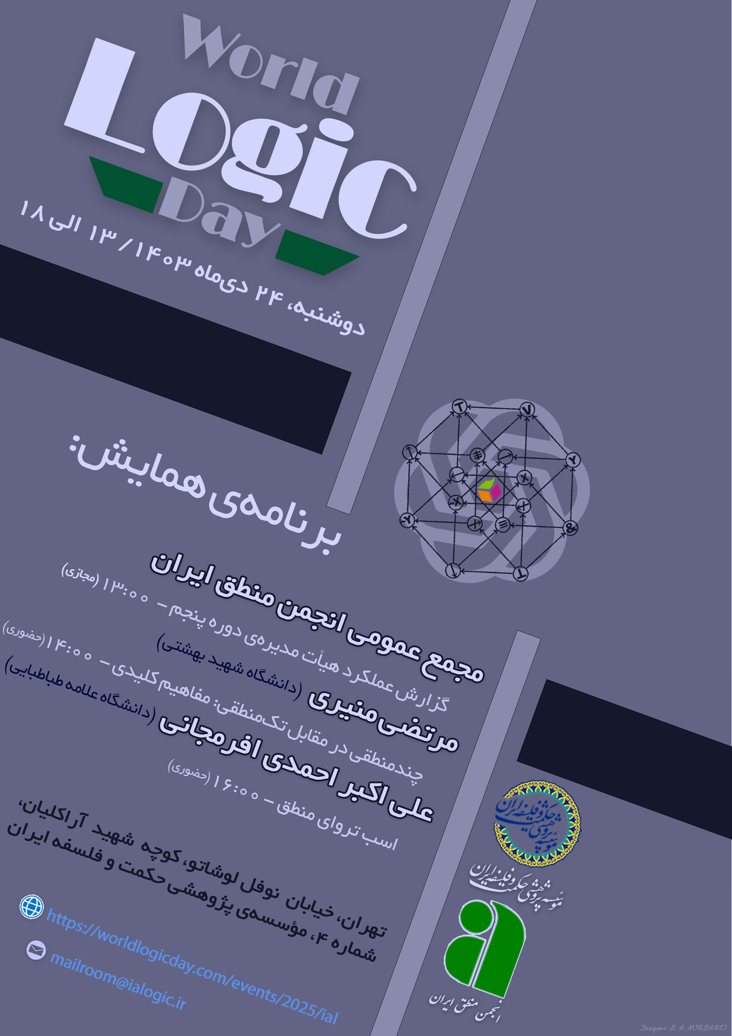 Poster Final 2 FA WEB