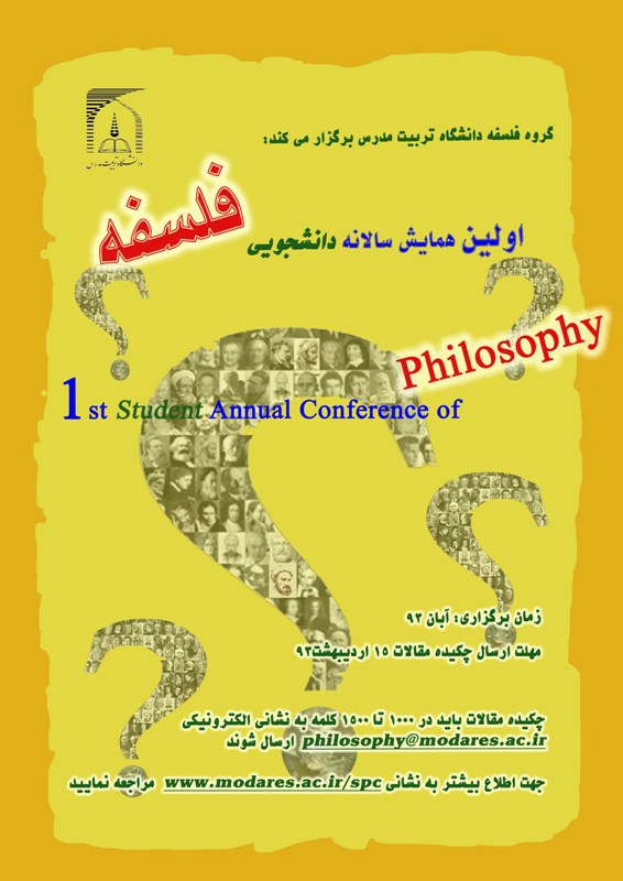 Colloquium Phil Stud First Tarbiat Modarres