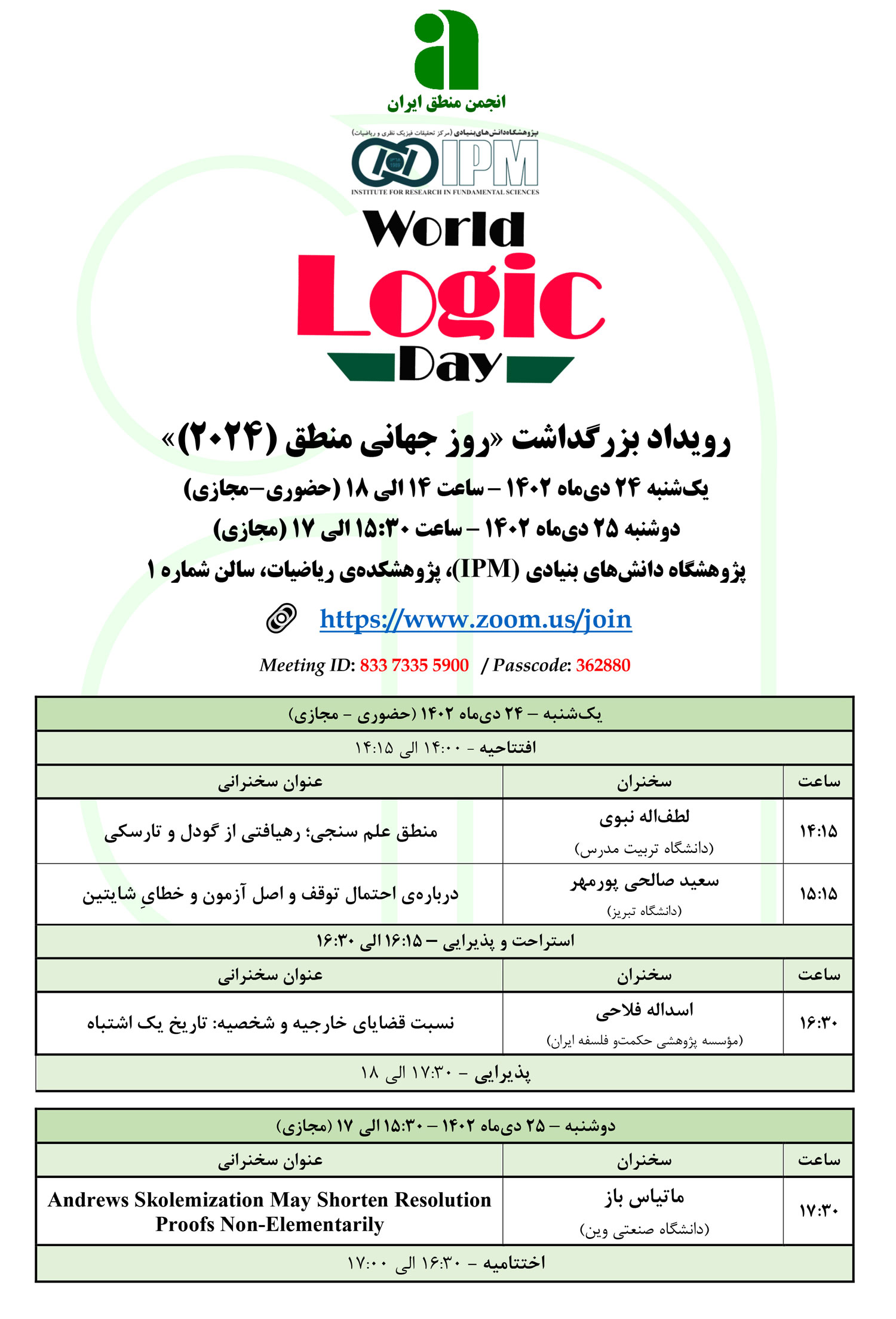 Conference Schedule final MQ