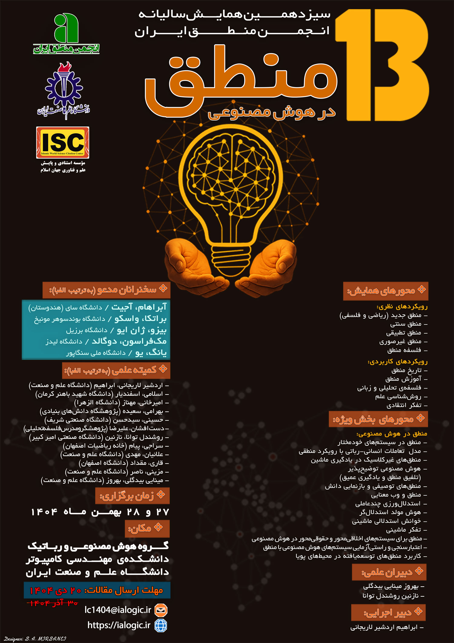 Poster 1404 fa